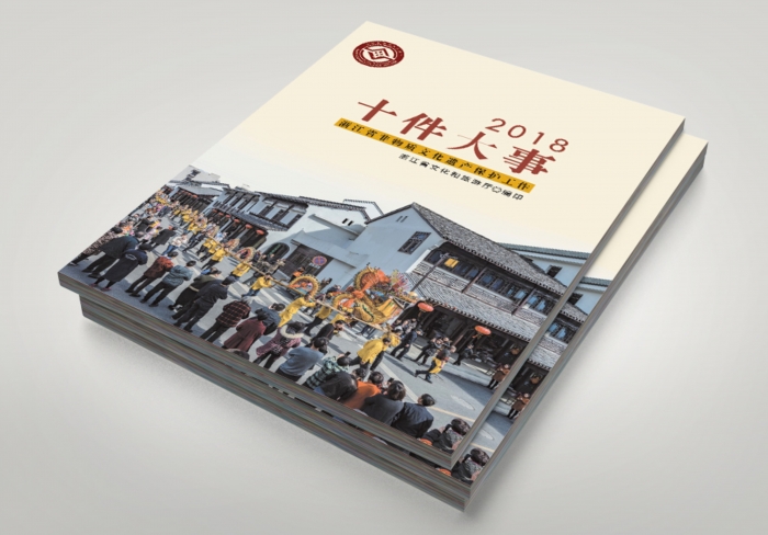 化妝品設計策略要點 化妝品設計策略要點